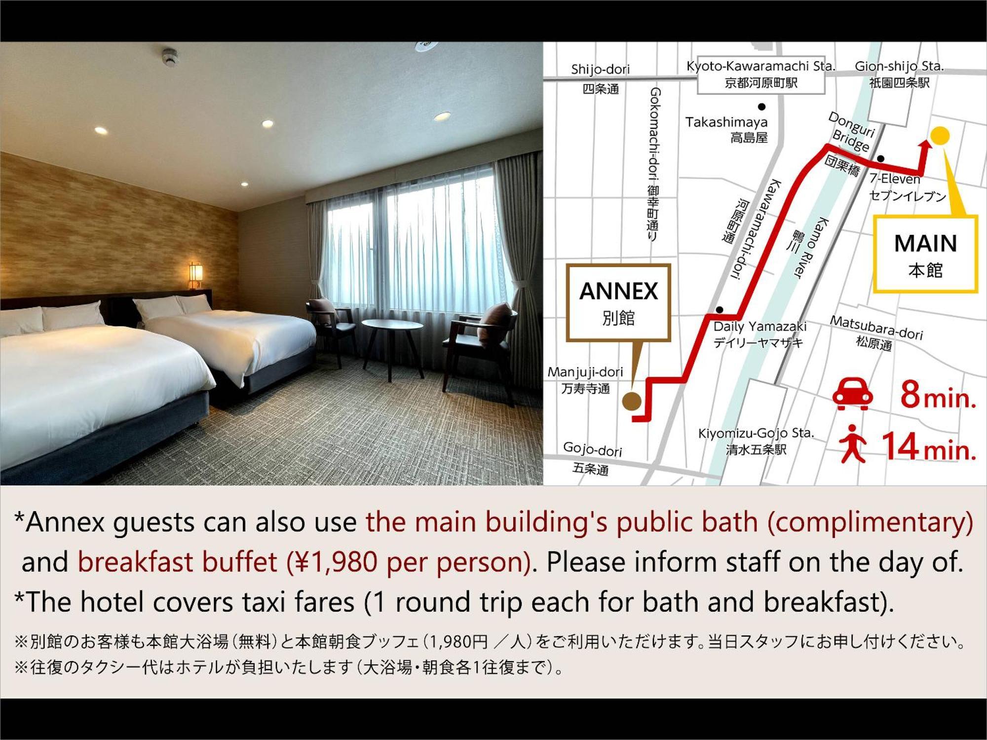 Kyoto Granbell Hotel Hanareya Pokoj fotografie