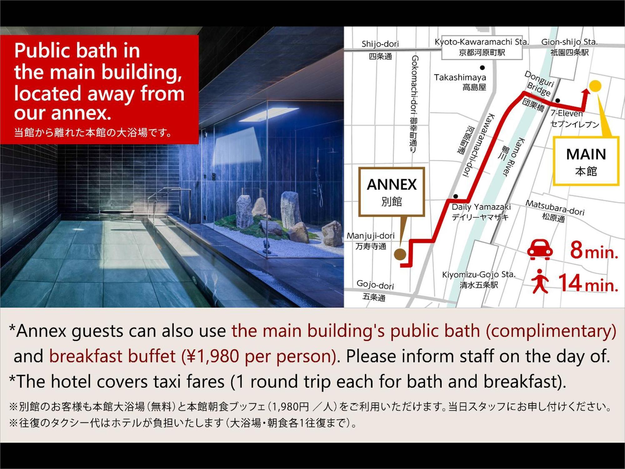 Kyoto Granbell Hotel Hanareya Exteriér fotografie